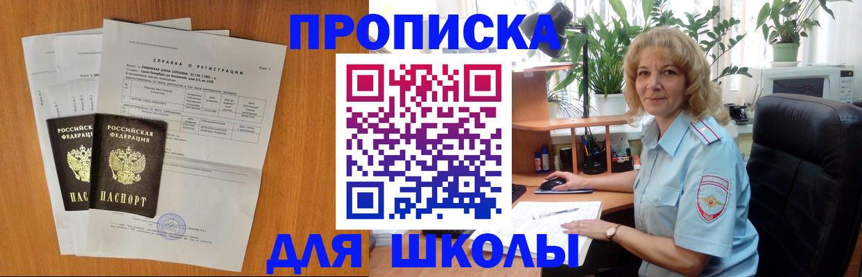 форма 3 в Щёлкино